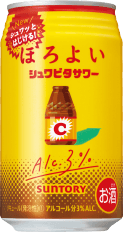 Vitamin C Energy