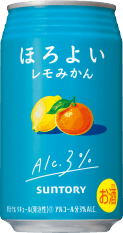 Lemon Orange